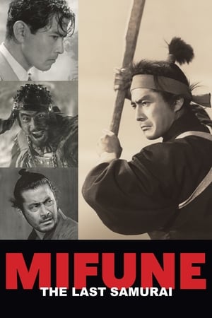 Mifune: The Last Samurai watch Mifune: The Last Samurai