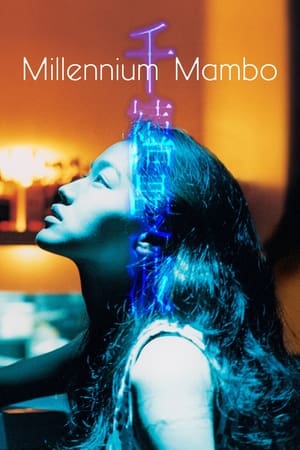 watch Millennium Mambo