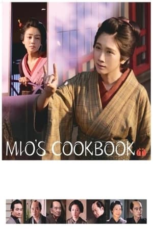 Mio's Cookbook watch Mio's Cookbook