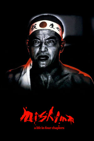 Mishima: A Life in Four Chapters watch Mishima: A Life in Four Chapters