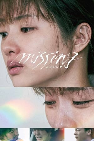 Missing watch Missing