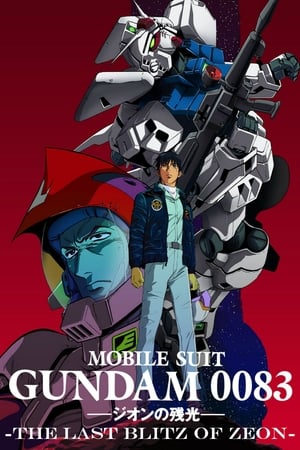 Mobile Suit Gundam 0083: Afterglow of Zeon watch Mobile Suit Gundam 0083: Afterglow of Zeon