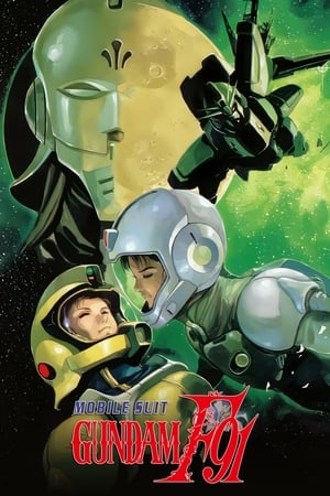 Mobile Suit Gundam F91 watch Mobile Suit Gundam F91