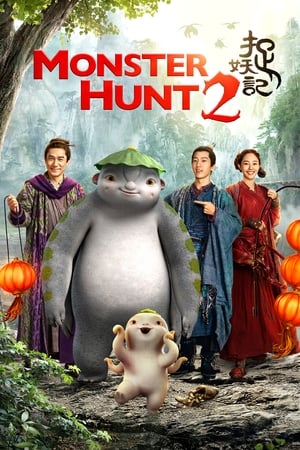 Monster Hunt 2 watch Monster Hunt 2