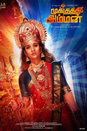 Mookuthi Amman watch Mookuthi Amman