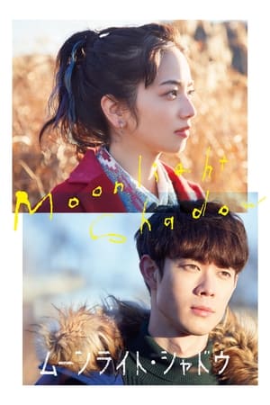watch Moonlight Shadow