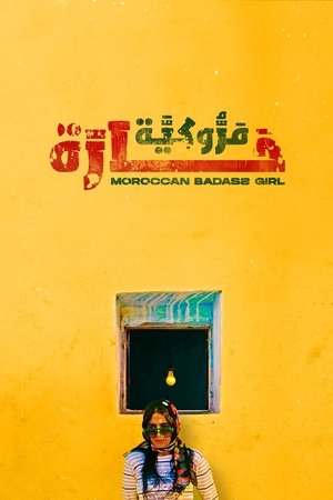 Moroccan Badass Girl watch Moroccan Badass Girl