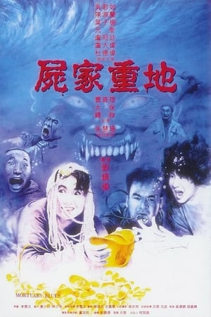 watch Mortuary Blues