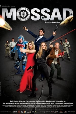 watch Mossad