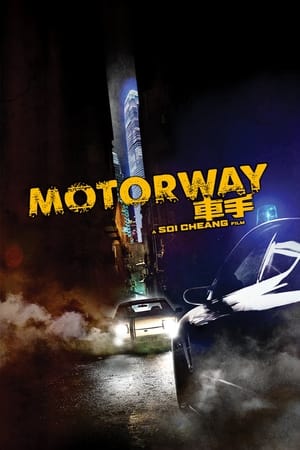 Motorway watch Motorway