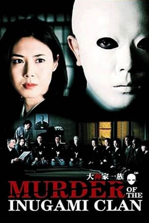 Murder of the Inugami Clan watch Murder of the Inugami Clan
