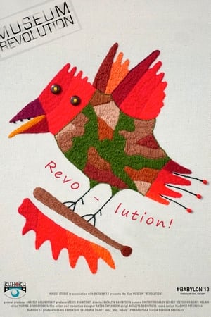 watch Museum "Revolution"