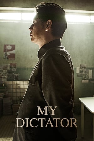 My Dictator watch My Dictator