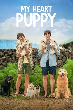 My Heart Puppy watch My Heart Puppy