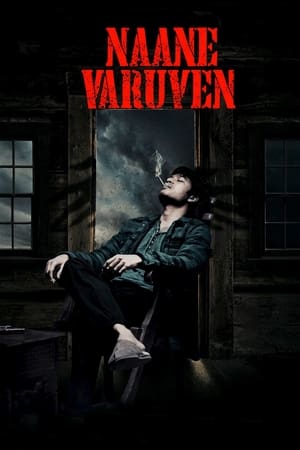 Naane Varuvean watch Naane Varuvean
