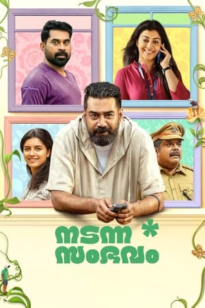 Nadanna Sambhavam watch Nadanna Sambhavam