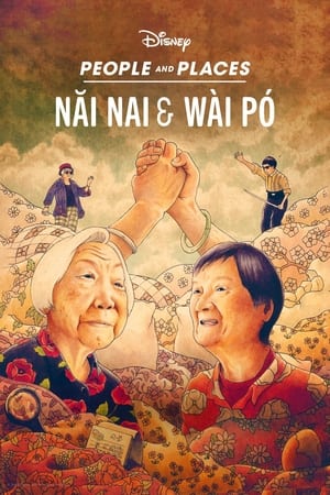 Nǎi Nai & Wài Pó watch Nǎi Nai & Wài Pó