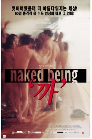 Naked Being watch Naked Being