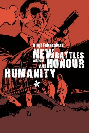 New Battles Without Honor and Humanity 1 watch New Battles Without Honor and Humanity 1