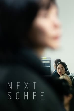 Next Sohee watch Next Sohee