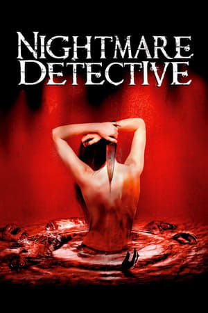 Nightmare Detective watch Nightmare Detective