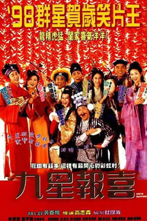 Ninth Happiness watch Ninth Happiness
