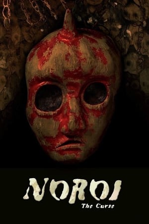 Noroi: The Curse watch Noroi: The Curse