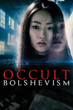 watch Occult Bolshevism