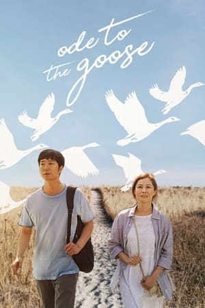 Ode to the Goose watch Ode to the Goose