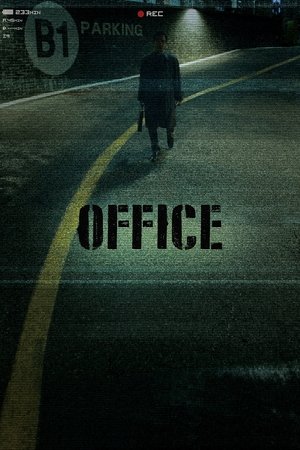 watch Office