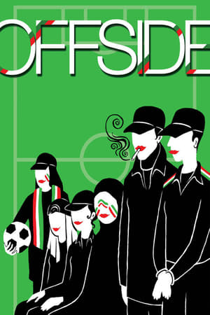 Offside watch Offside