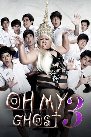 Oh My Ghost 3 watch Oh My Ghost 3