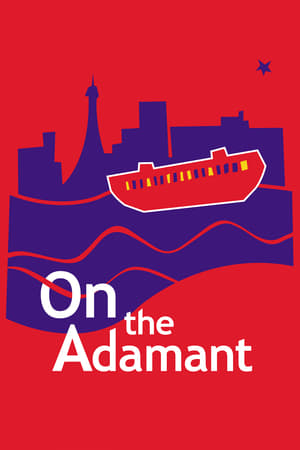 On the Adamant watch On the Adamant