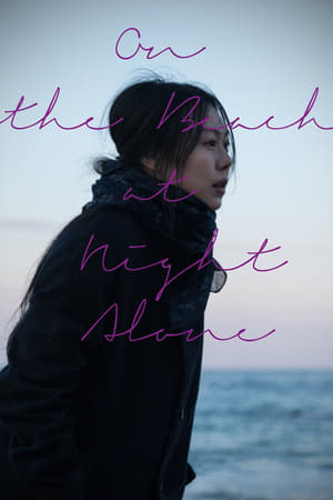 On the Beach at Night Alone watch On the Beach at Night Alone