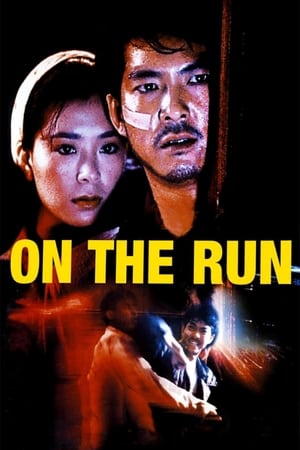 On the Run watch On the Run