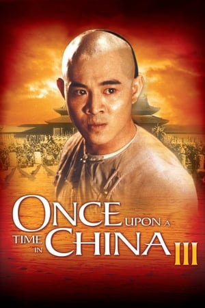 watch Once Upon a Time in China III