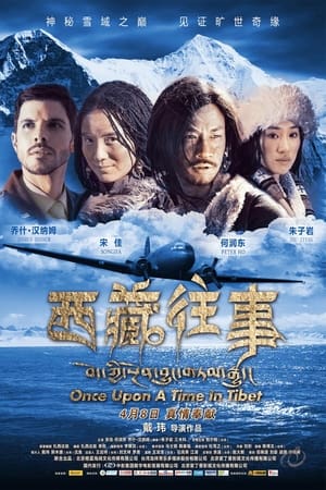 Once Upon a Time in Tibet watch Once Upon a Time in Tibet