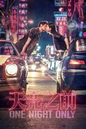 watch One Night Only