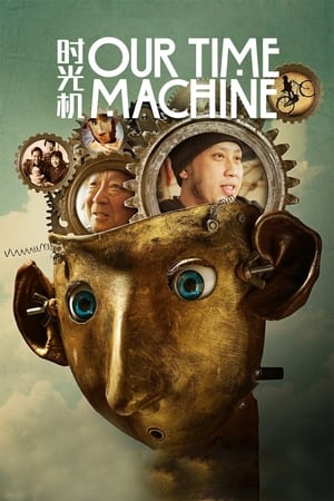watch Our Time Machine