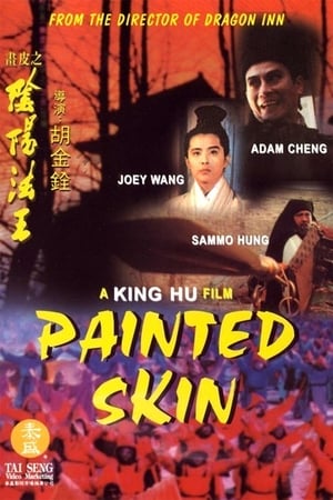 Painted Skin watch Painted Skin