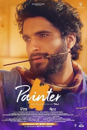 Painter watch Painter