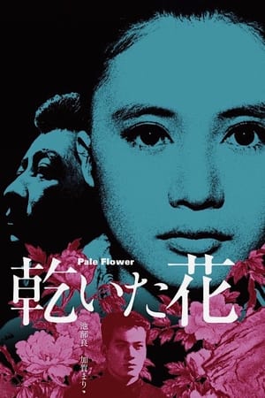 watch Pale Flower