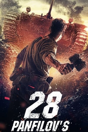 Panfilov's 28 Men watch Panfilov's 28 Men
