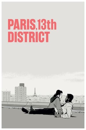 Paris, 13th District watch Paris, 13th District