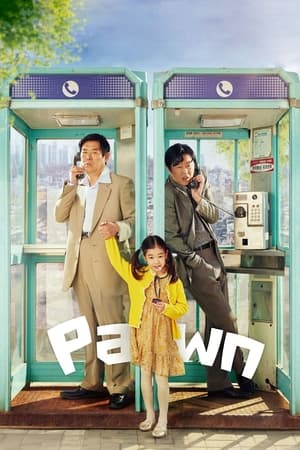 Pawn watch Pawn