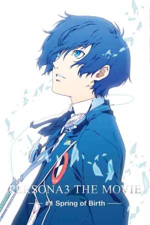 PERSONA3 THE MOVIE #1 Spring of Birth watch PERSONA3 THE MOVIE #1 Spring of Birth