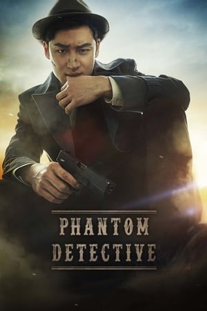 Phantom Detective watch Phantom Detective