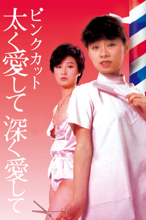 Pink Cut: Love Me Hard, Love Me Deep watch Pink Cut: Love Me Hard, Love Me Deep