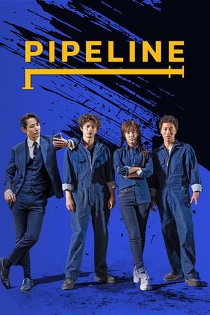 Pipeline watch Pipeline