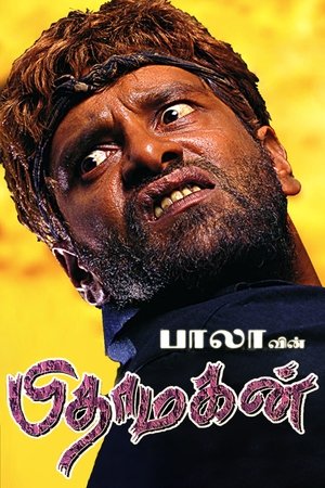 watch Pithamagan
